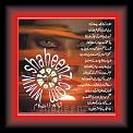 Itna bura na kehna 001 * 02.08.2011 * 437 x 424 * (53KB)